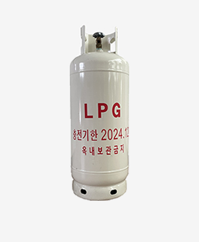 LPG 20